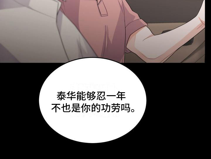 第13章：维持现状9