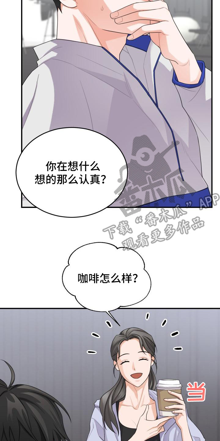 第10章：思索14