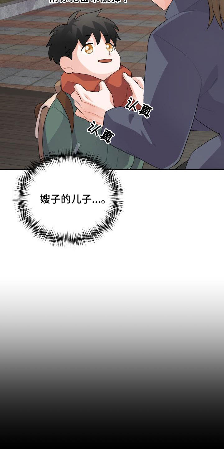 第18章：不信任13