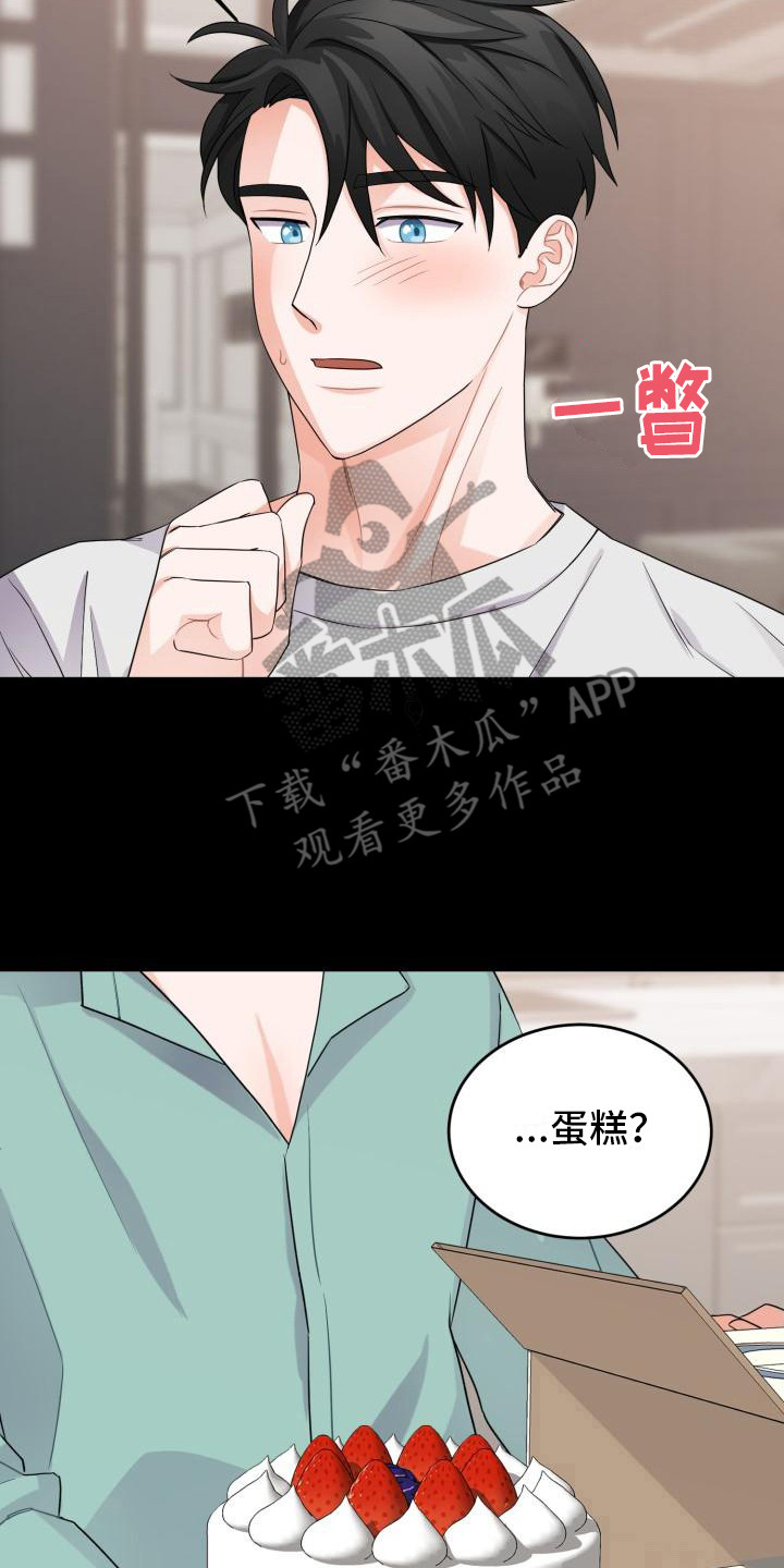 第12章：幻想20