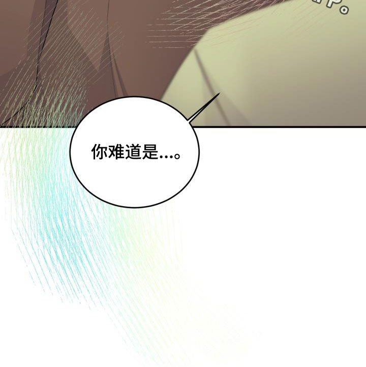 第23章：怀疑30