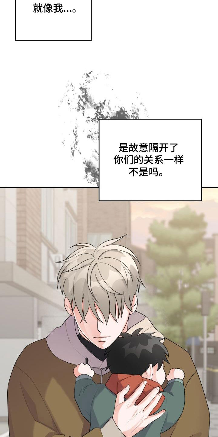 第21章：想要变得亲近25