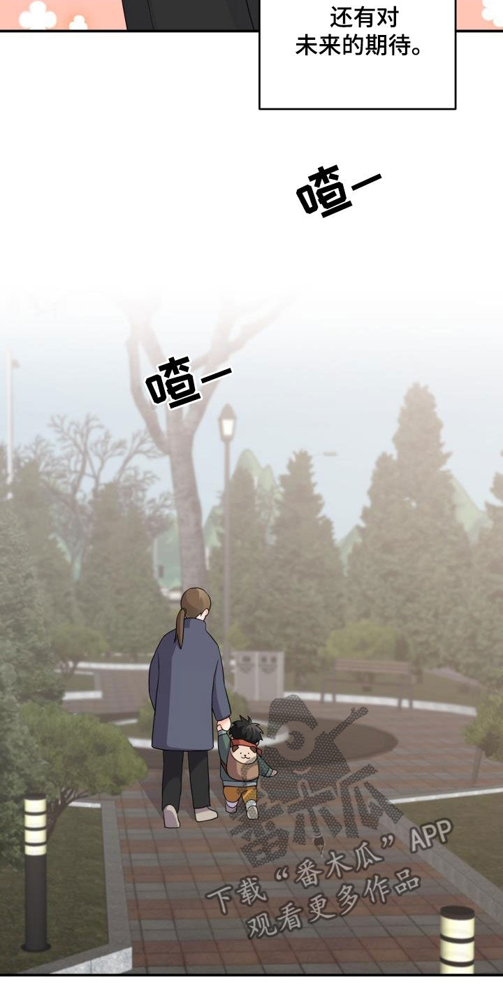 第18章：不信任9