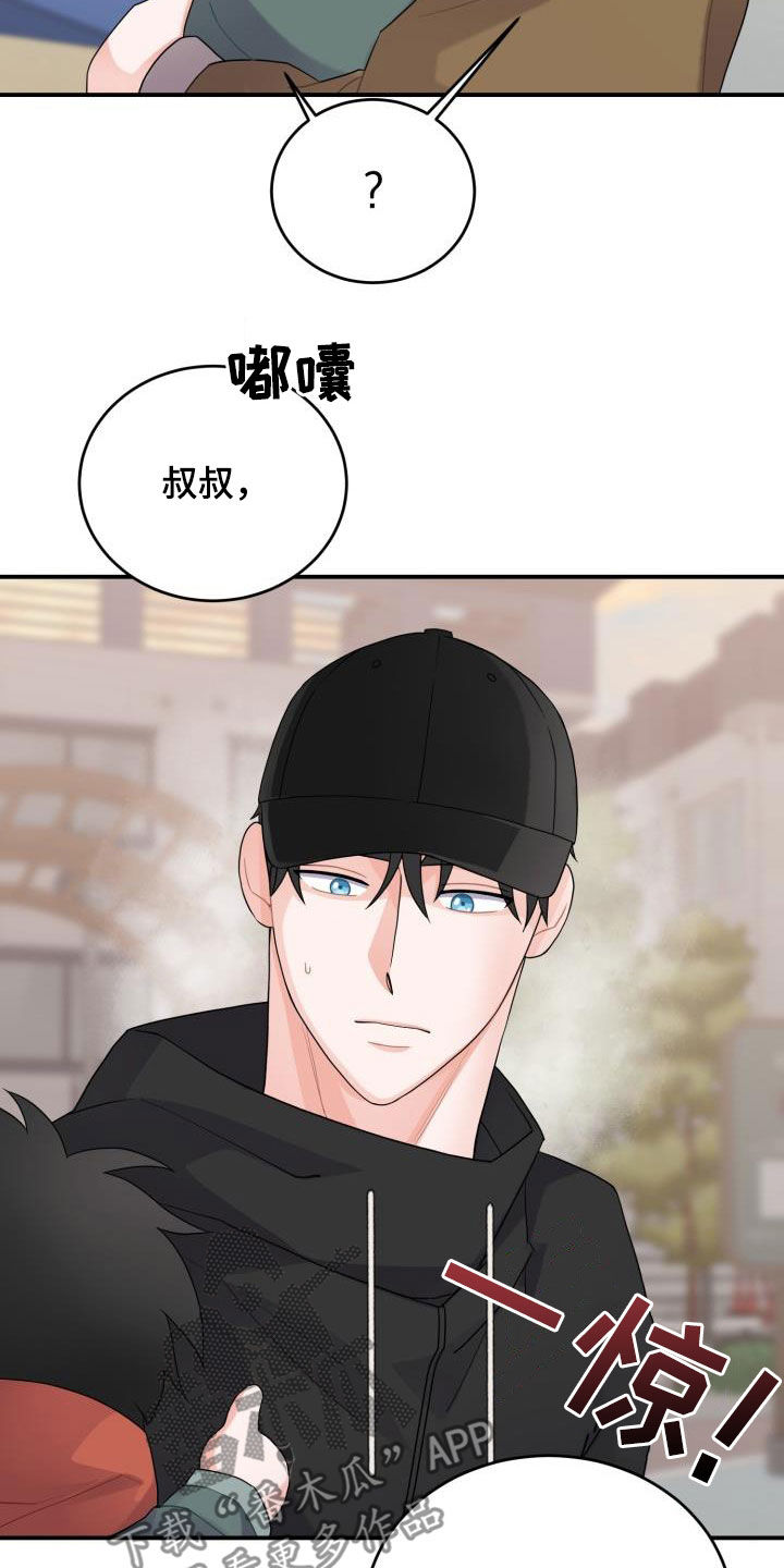 第21章：想要变得亲近13