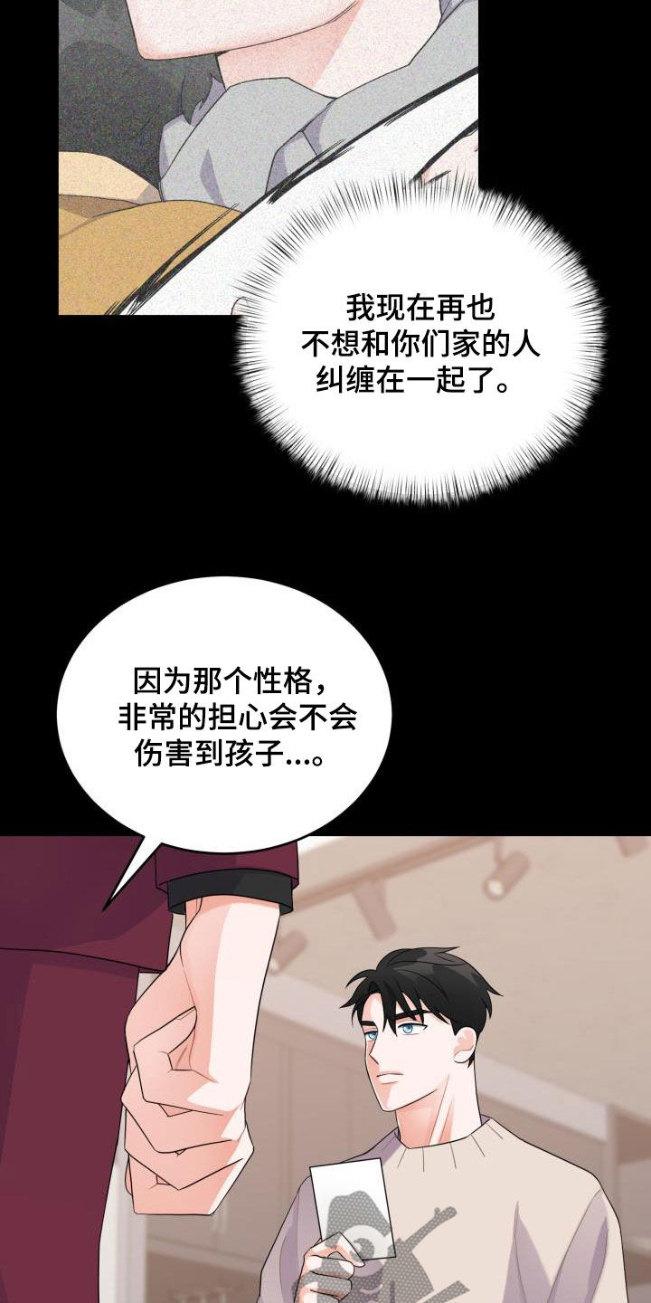 第19章：道歉10