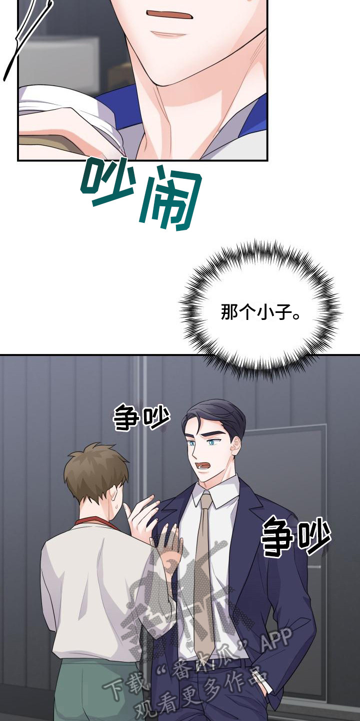 第10章：思索20