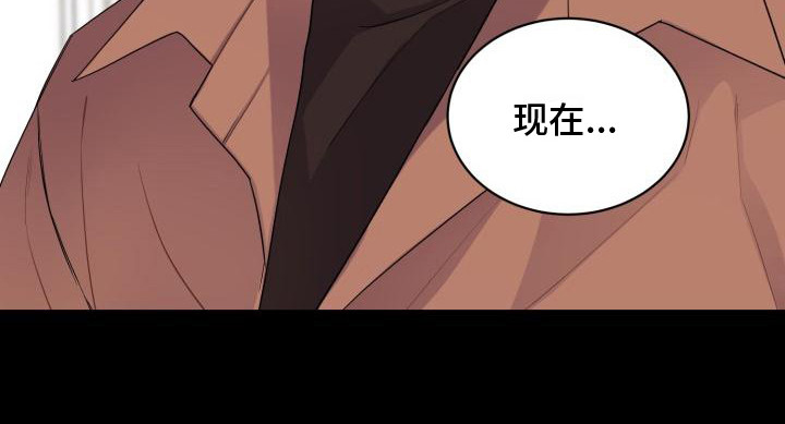 第8章：易感期22