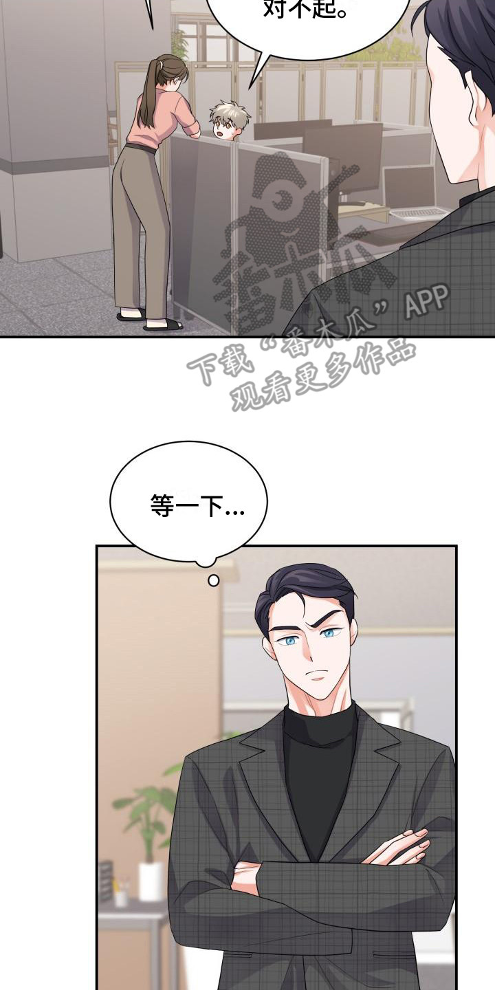 第7章：忍耐16