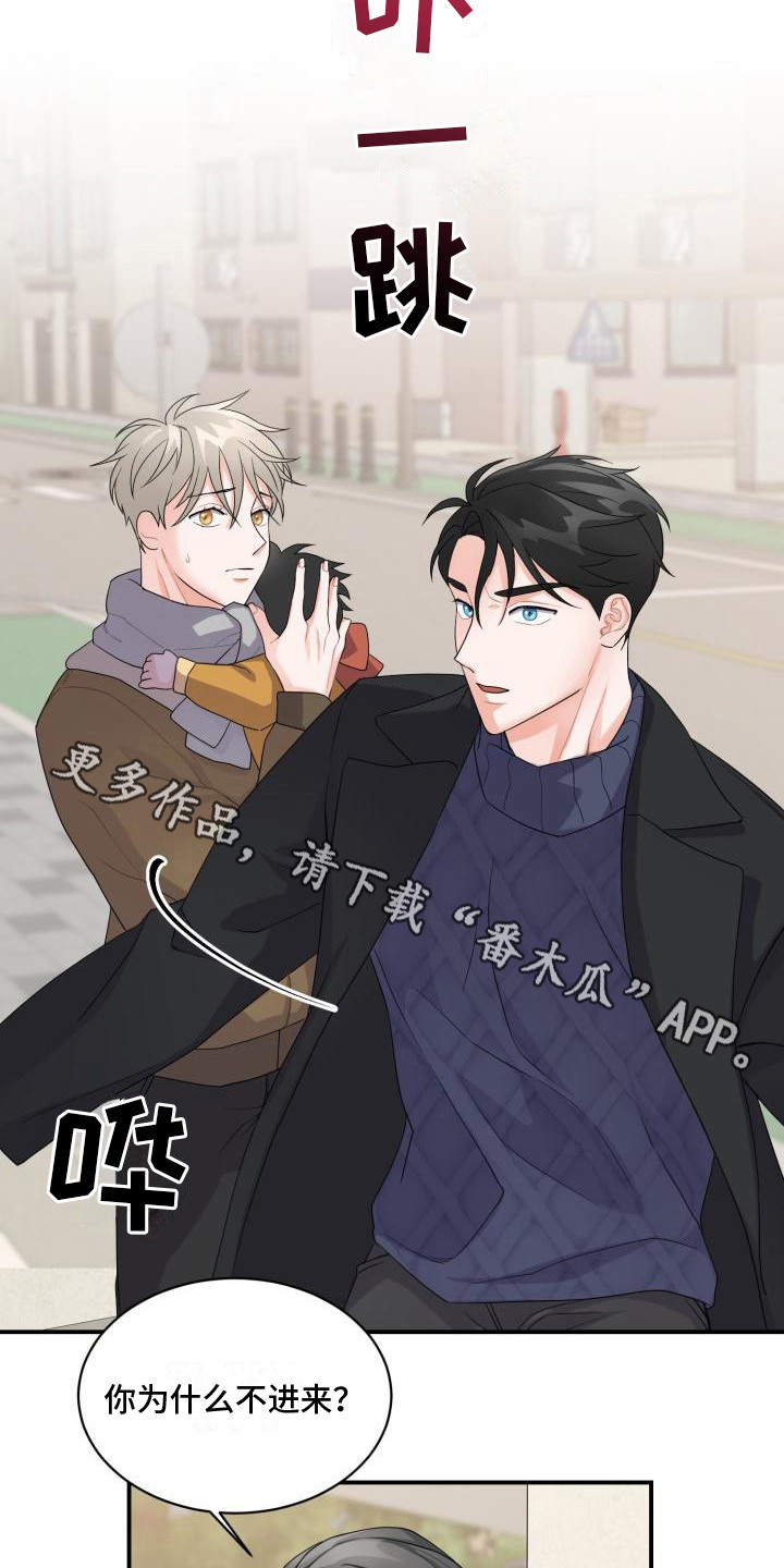 第5章：跑开4