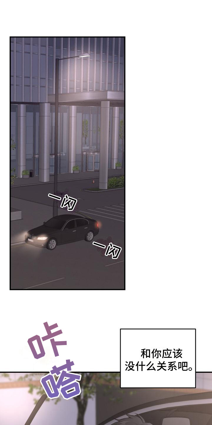 第14章： 还要更坏14