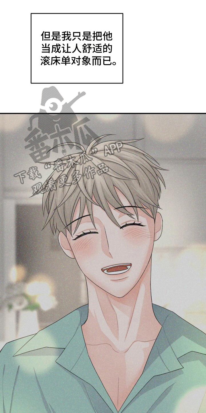 第14章： 还要更坏7