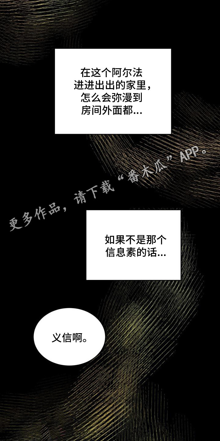 第12章：幻想4