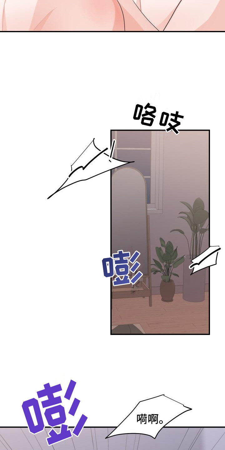 第16章：担忧17
