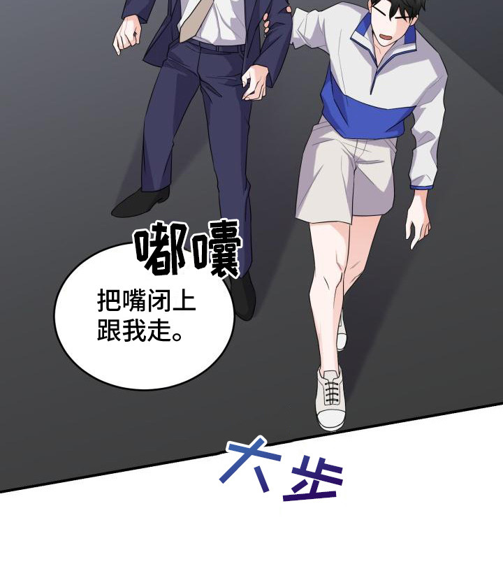 第10章：思索22