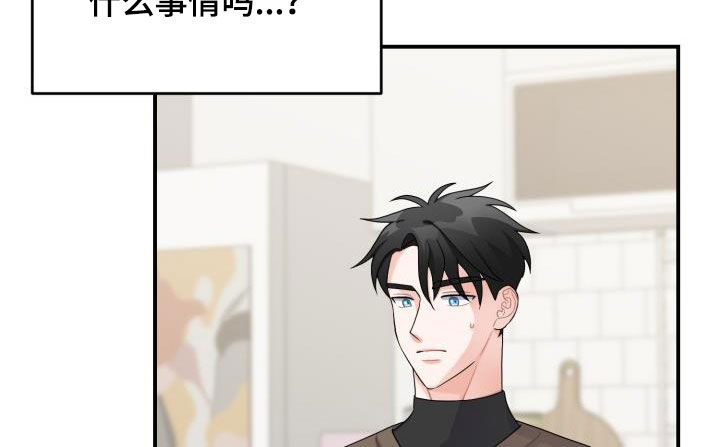 第23章：怀疑9