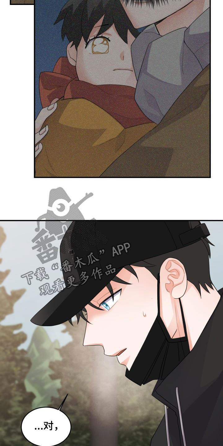 第19章：道歉19