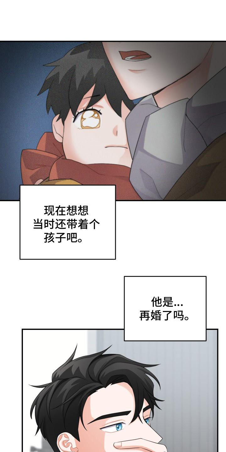 第10章：思索13