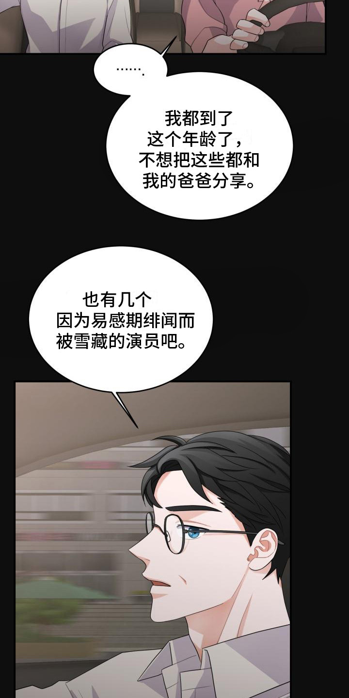第13章：维持现状13