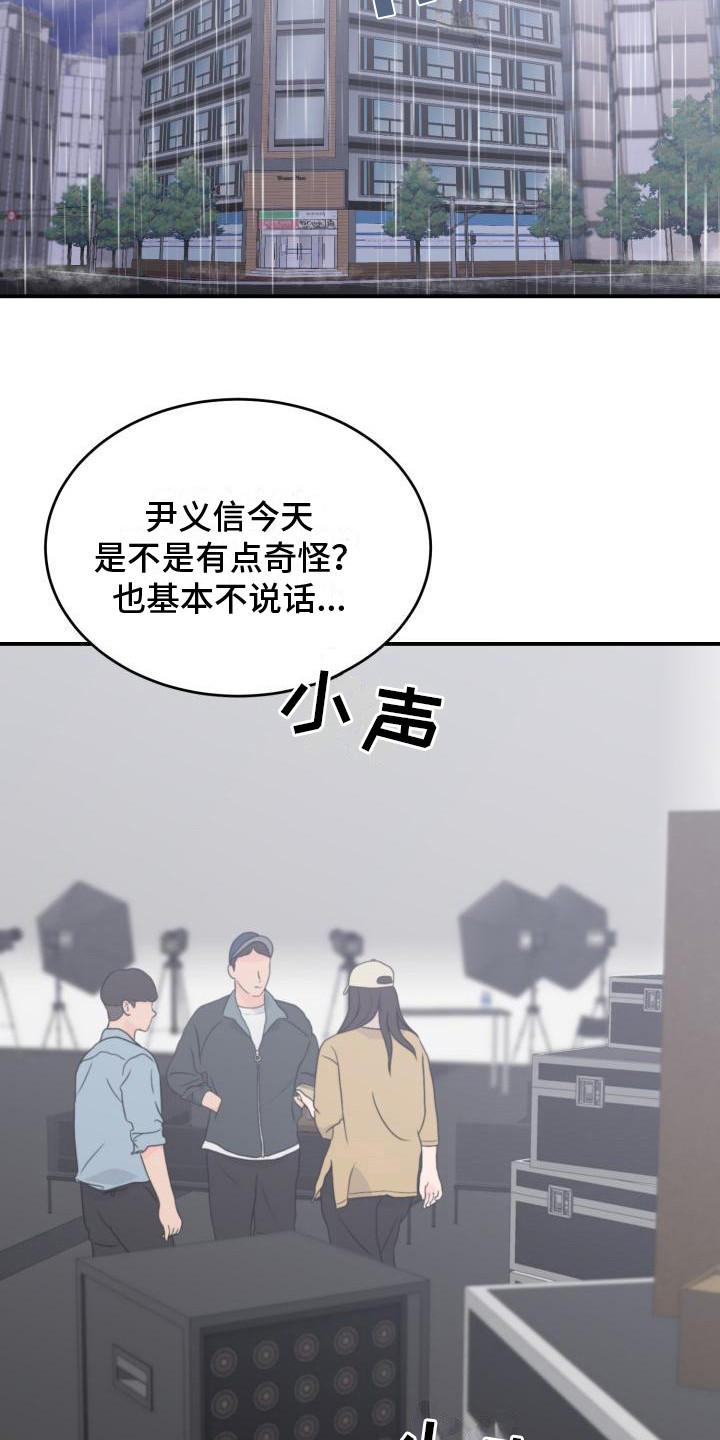 第9章： 失神16