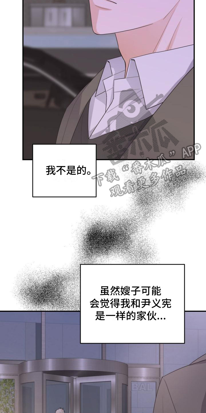 第14章： 还要更坏16