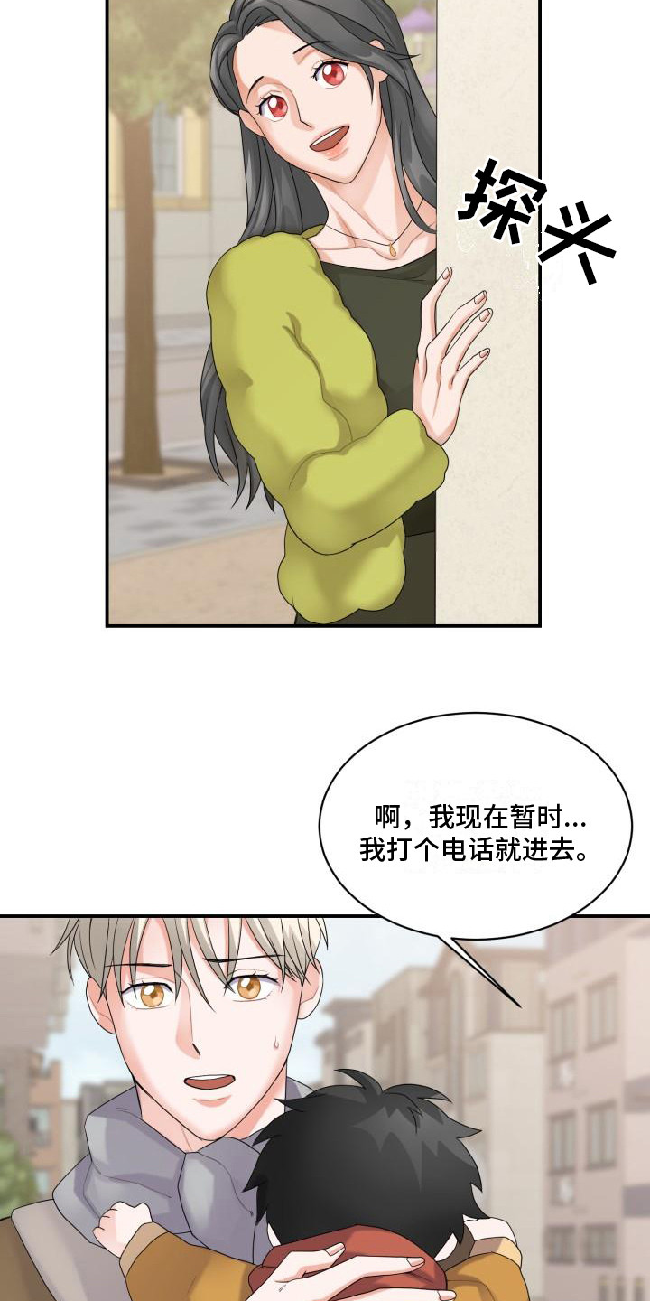 第5章：跑开5