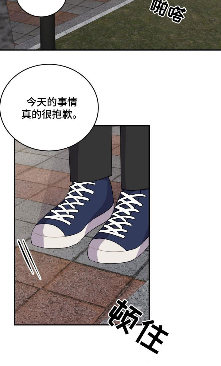 第20章：没有结束9