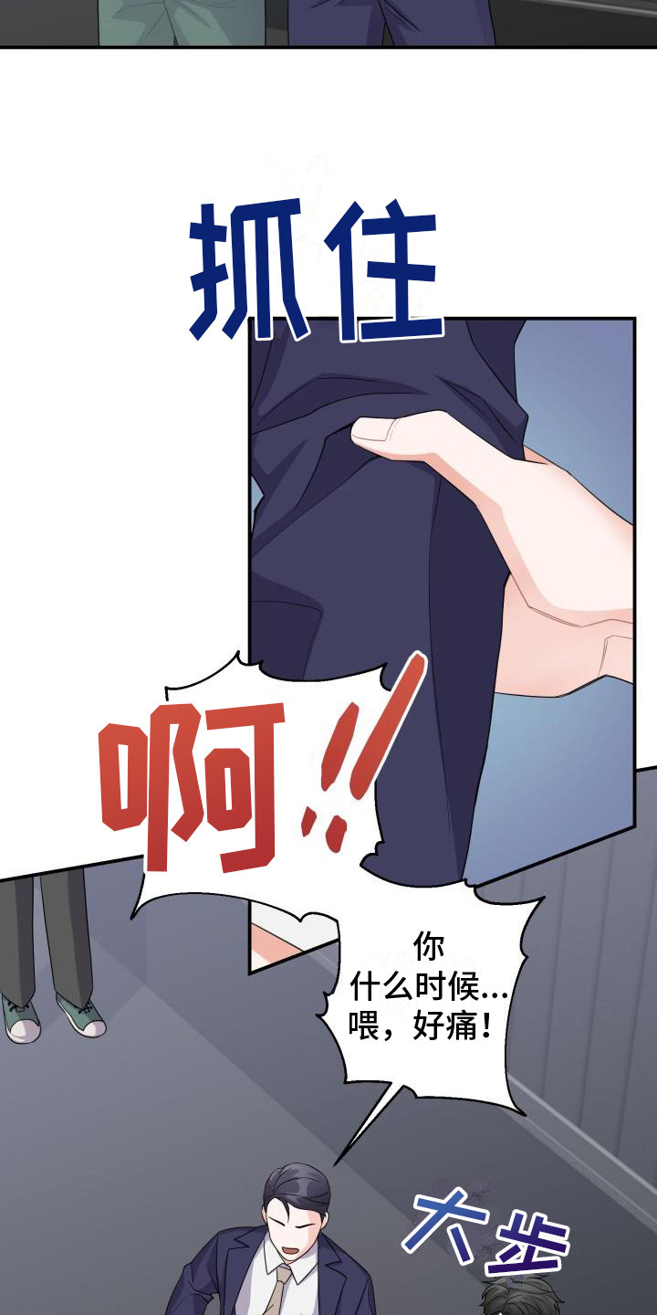 第10章：思索21