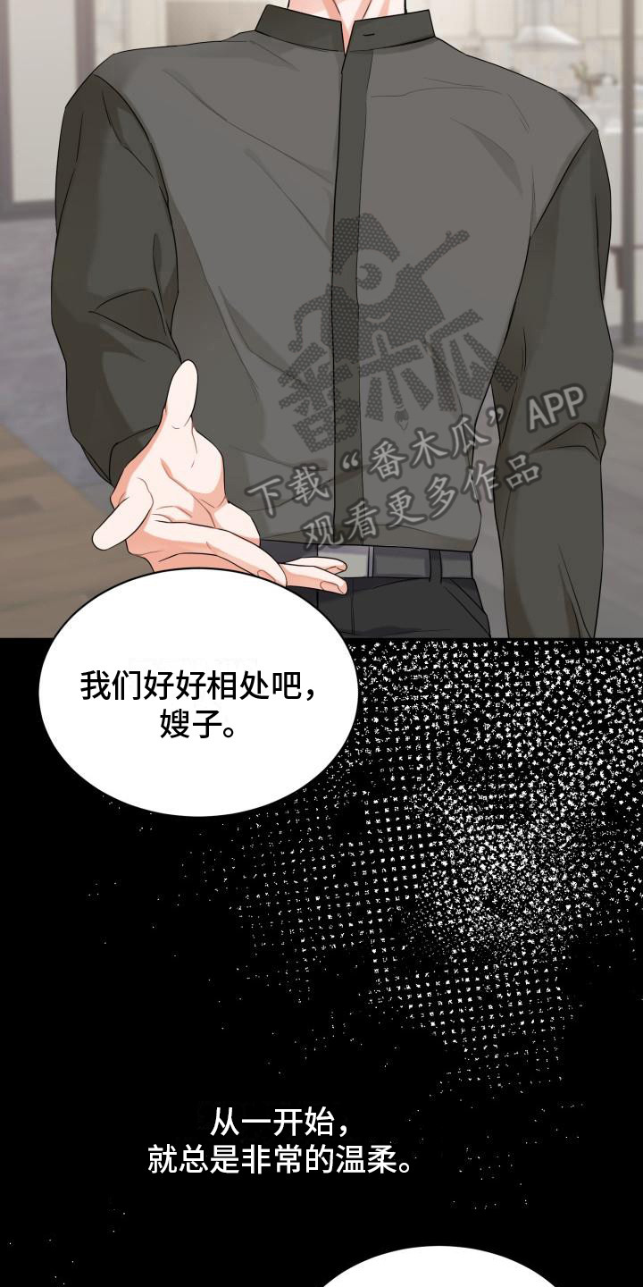 第5章：跑开20