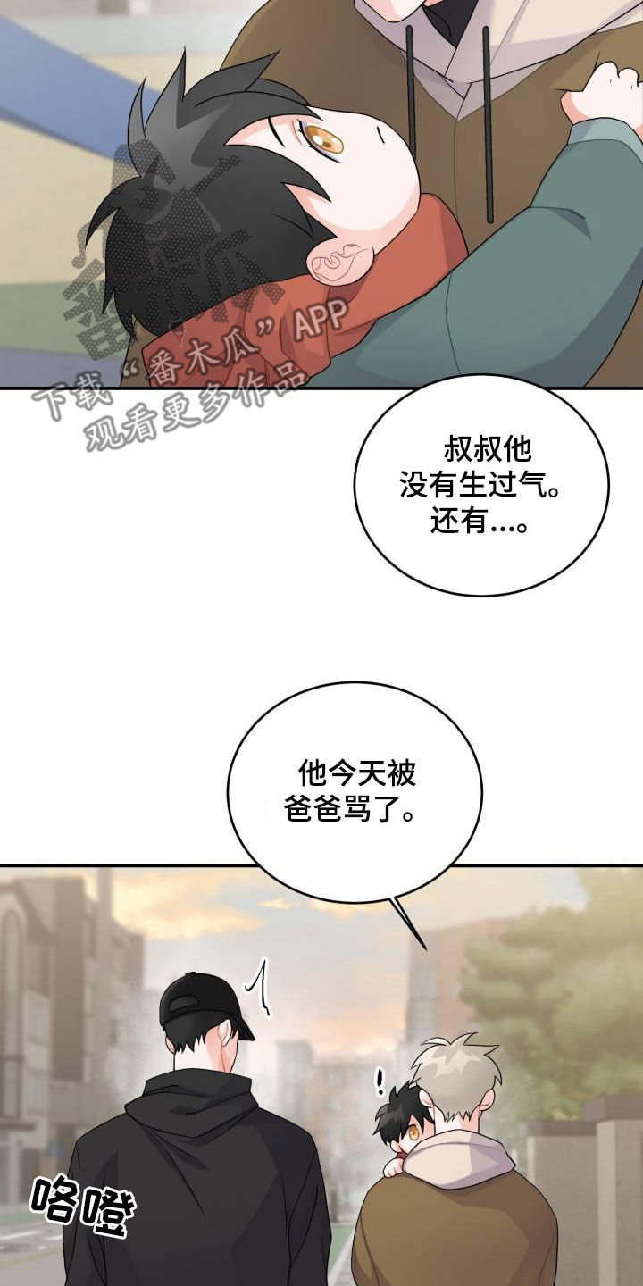 第21章：想要变得亲近16