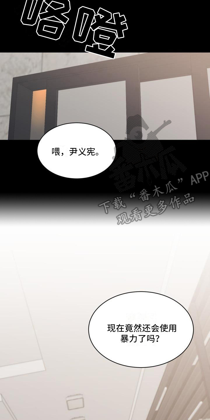 第6章：婚姻20