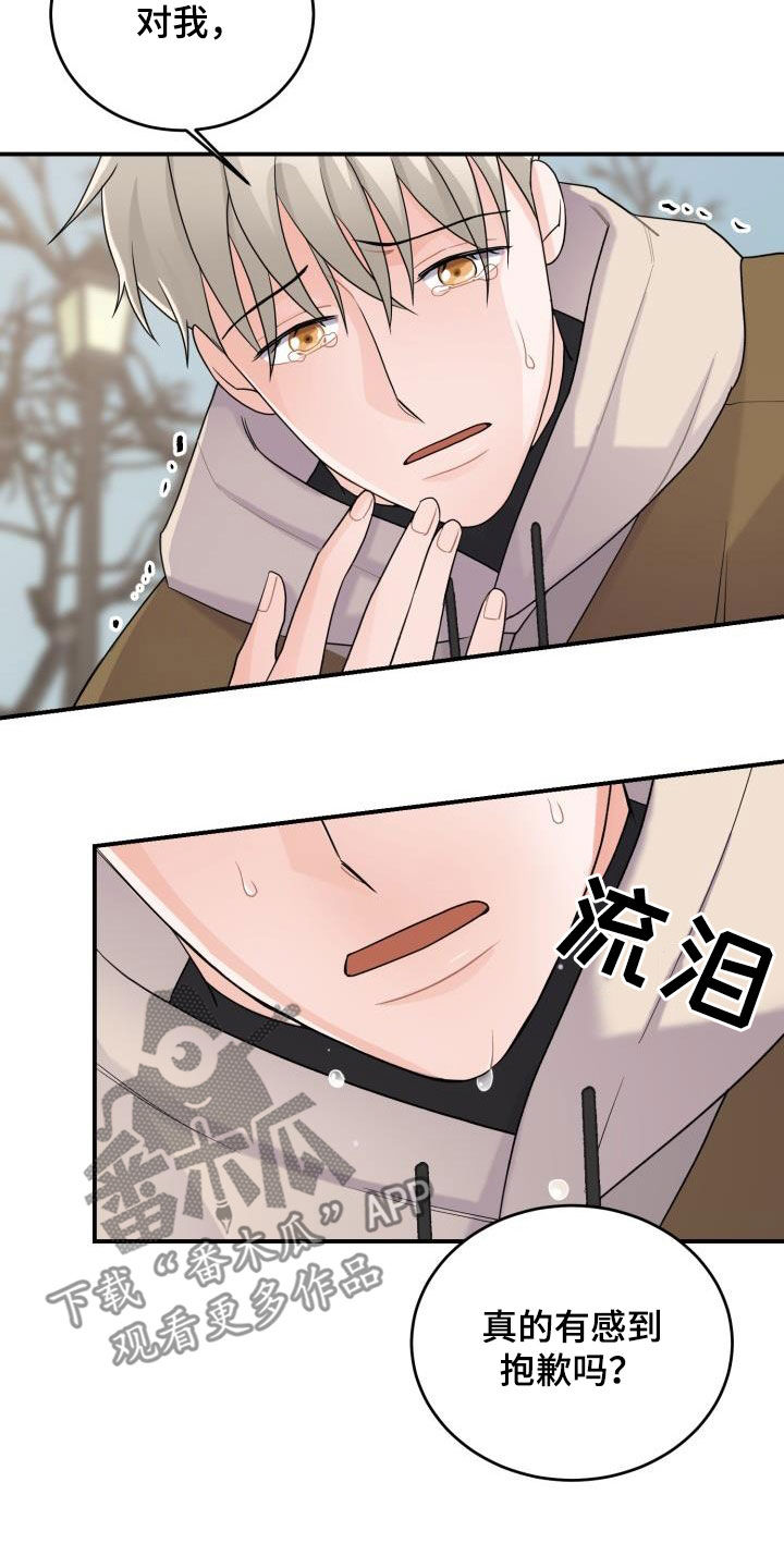 第20章：没有结束23