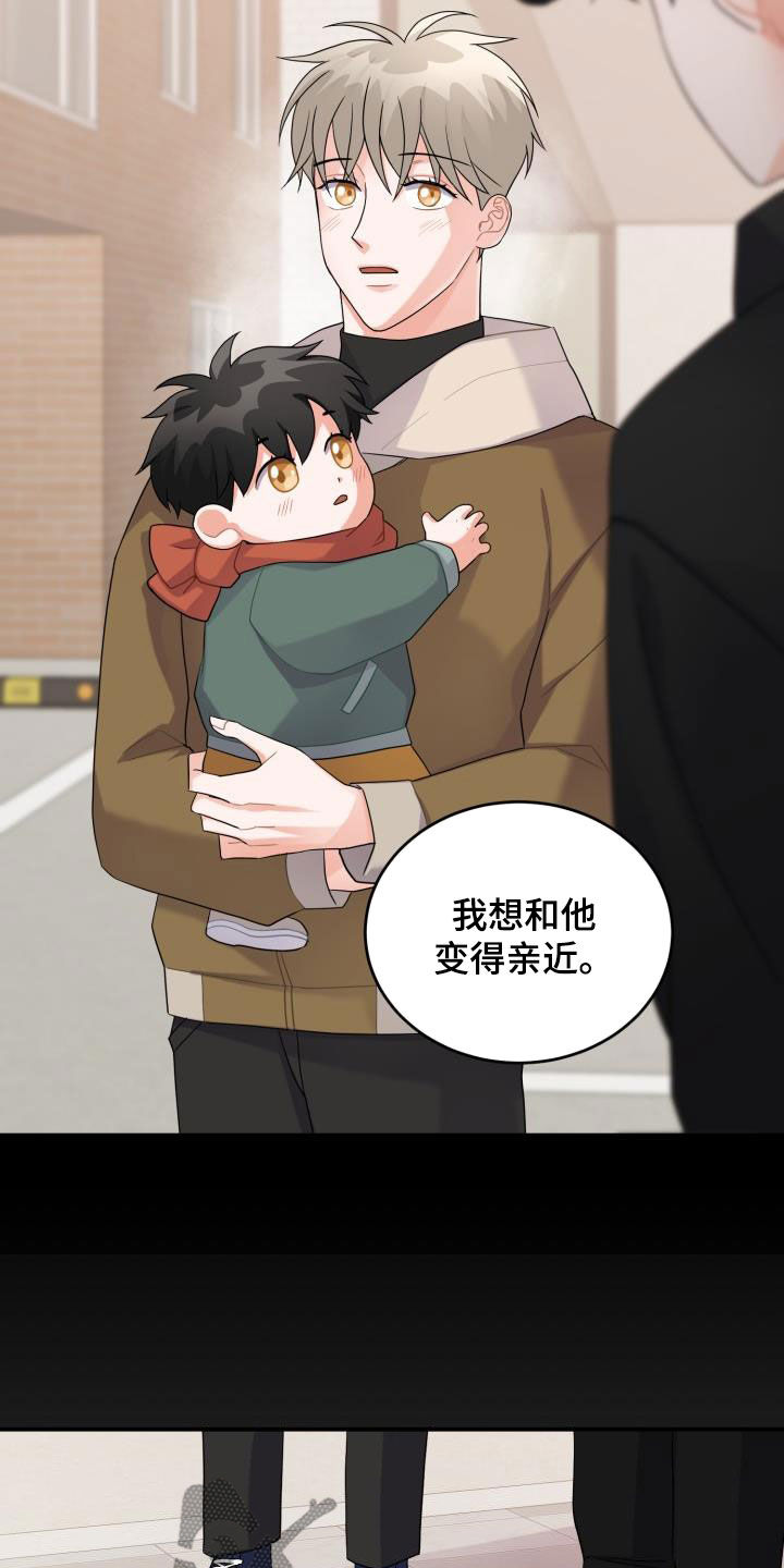 第22章：一家人6