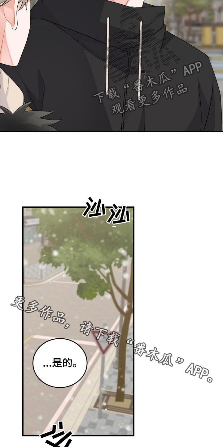 第21章：想要变得亲近32