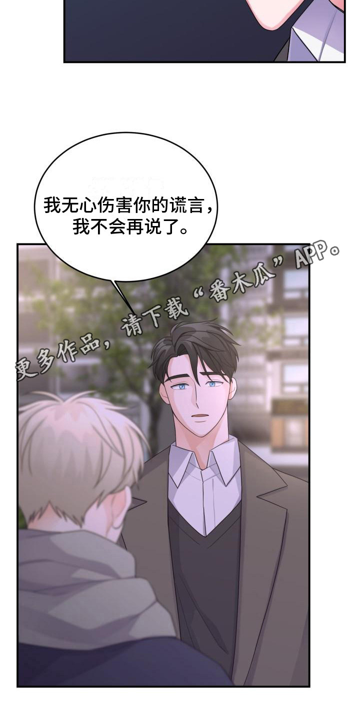 第15章：混乱10