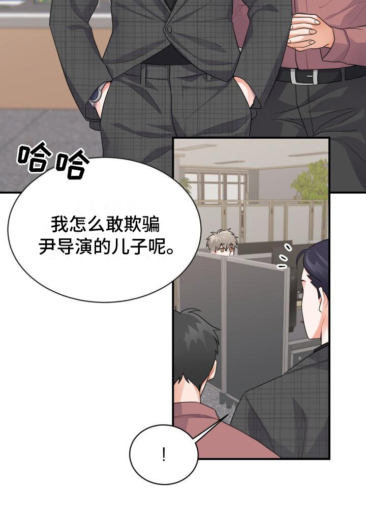 第7章：忍耐12