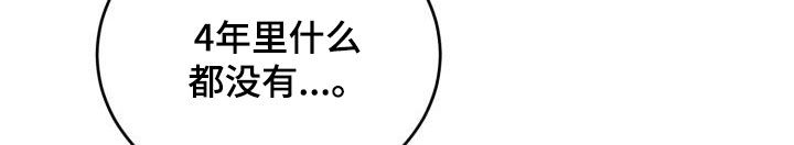 第20章：没有结束20