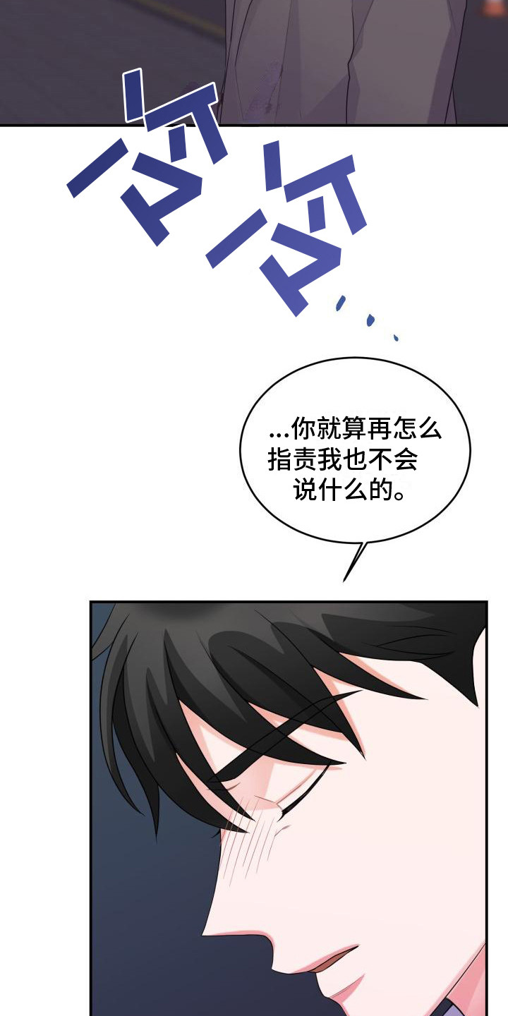 第15章：混乱9