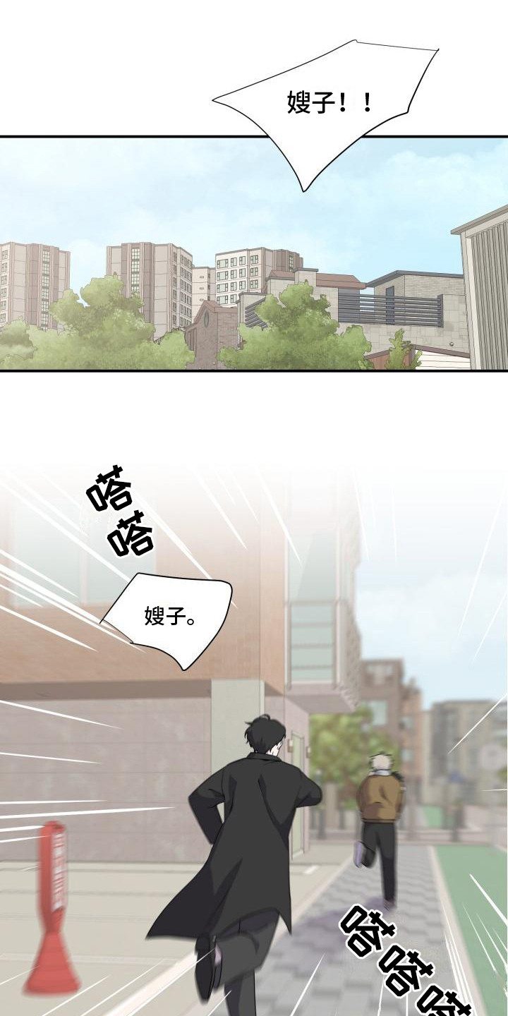 第4章：再次相遇10