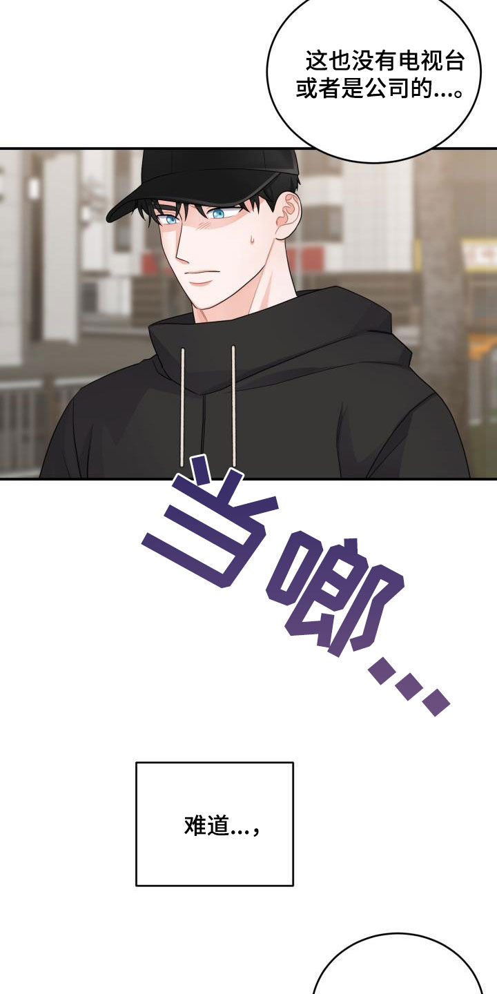 第20章：没有结束11