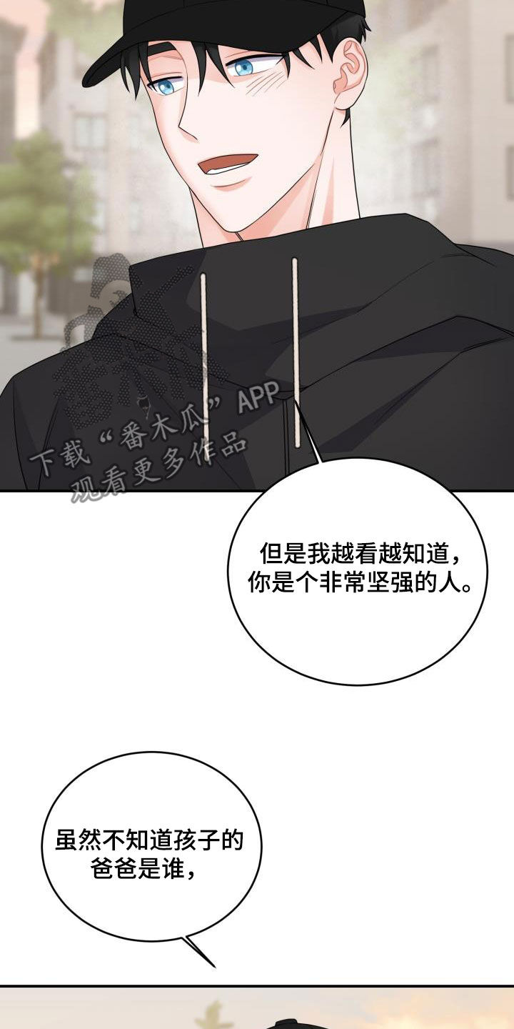 第21章：想要变得亲近21