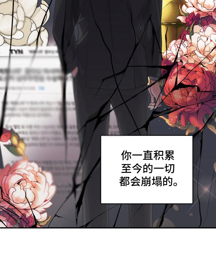 第15章：混乱21