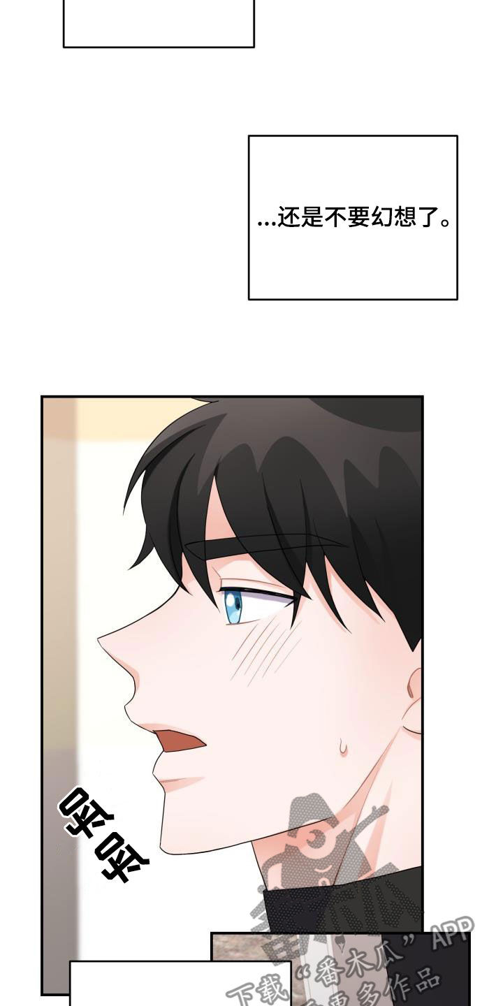 第22章：一家人9