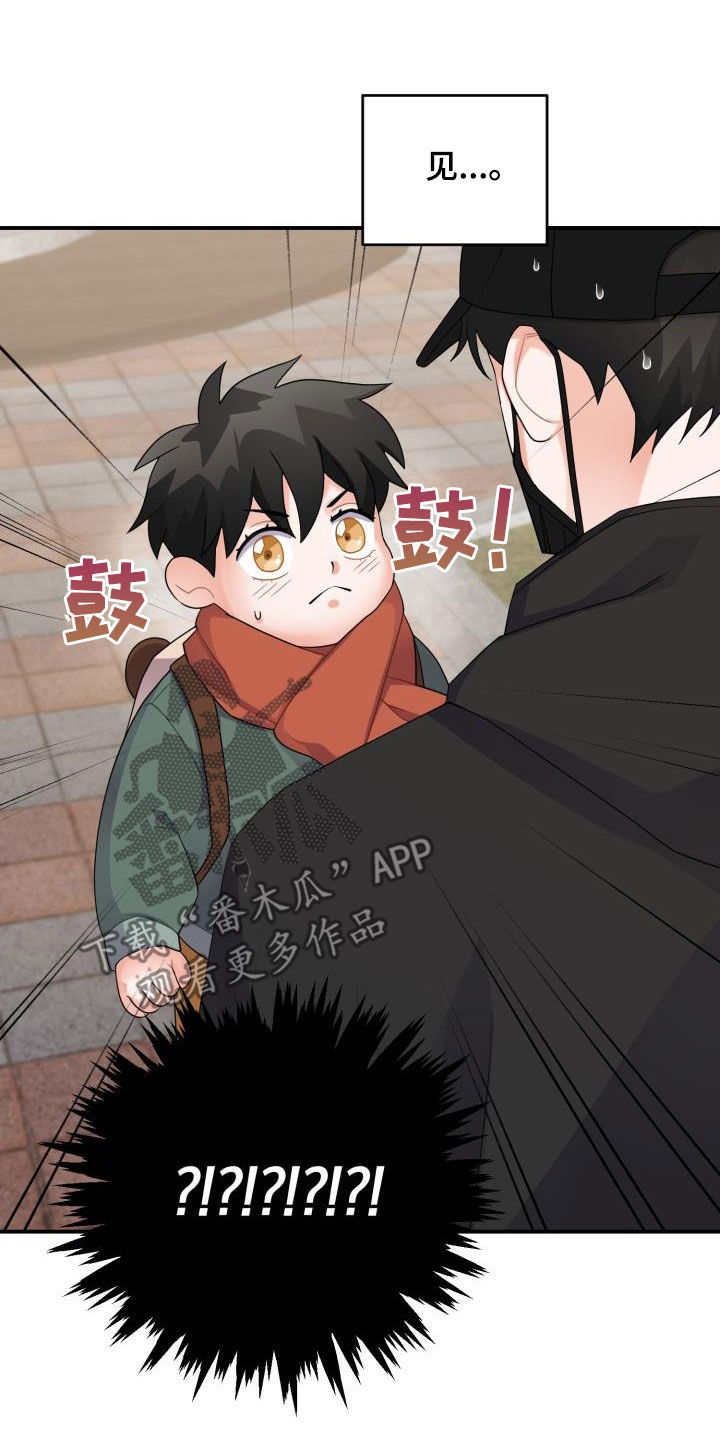 第19章：道歉15