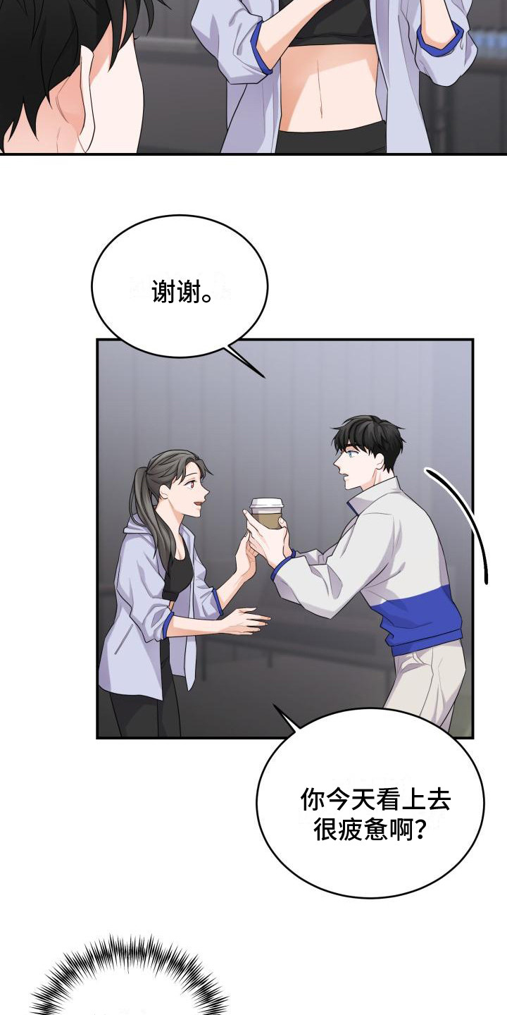 第10章：思索15