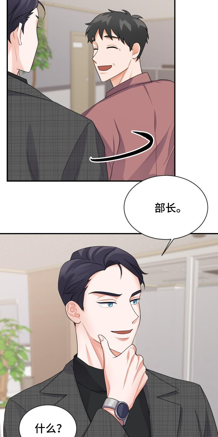 第7章：忍耐18