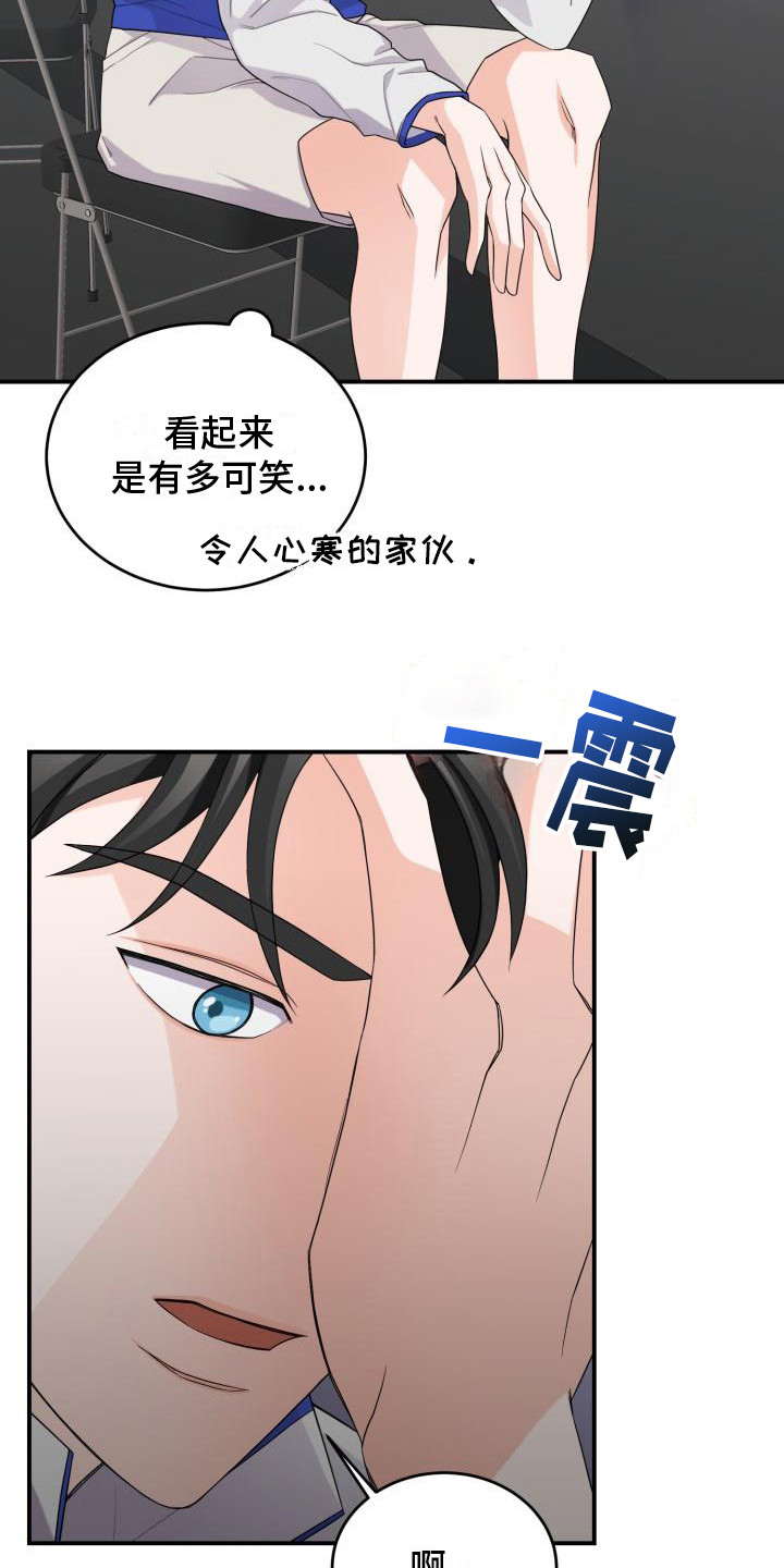 第10章：思索11