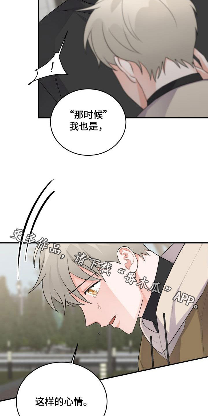 第20章：没有结束25