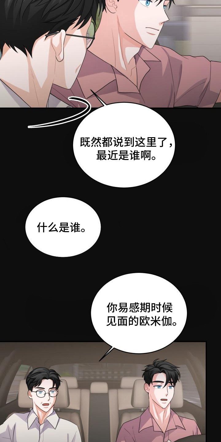 第13章：维持现状12