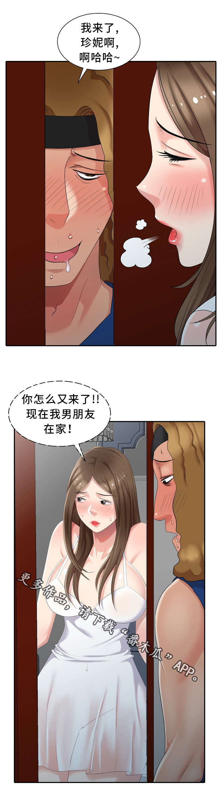 第16章：机会16