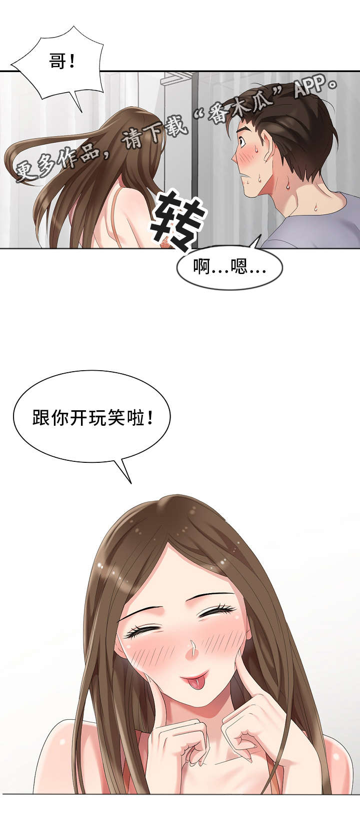 第15章：潜入16